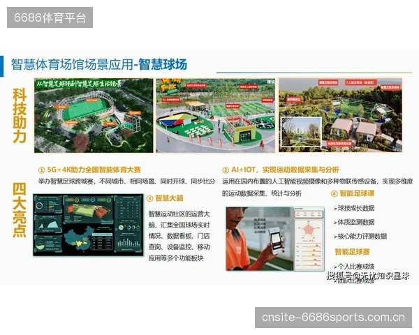 基于国民体质监测数据中枢，未来的体育直播将能为普通观众提供个性化健身指导